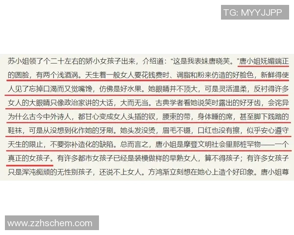 足球明星的英语水平究竟如何能影响他们的职业生涯和个人形象 足球明星的英语水平究竟如何能影响他们的职业生涯和个人形象